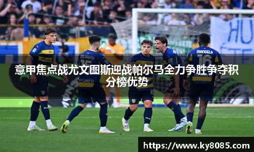 ob电竞官网