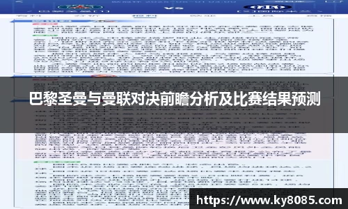 ob电竞官网