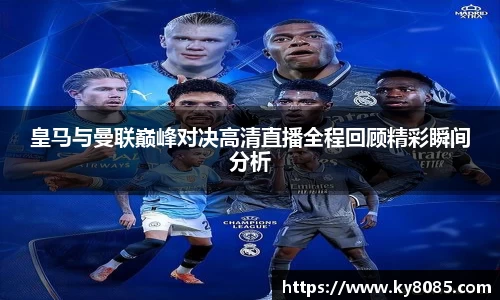 ob电竞官网