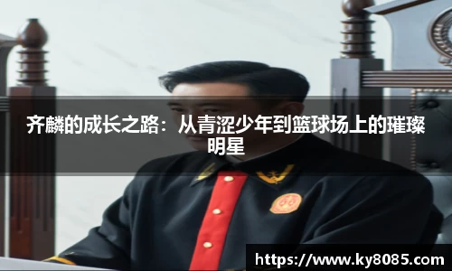 ob电竞官网