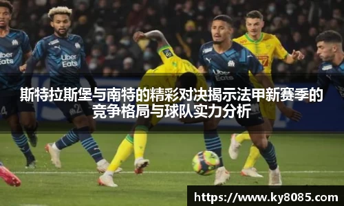 ob电竞官网