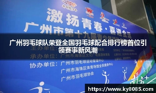 ob电竞官网